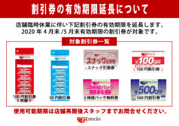 アプレシオ 小松店 インターネットカフェ