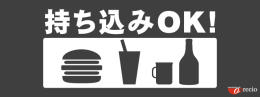アプレシオ 小松店 インターネットカフェ