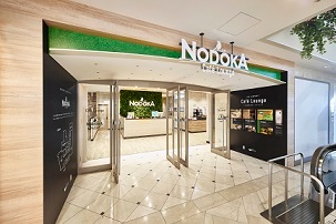 アプレシオ わらび西口店 インターネットカフェ 関西国際空港 Kixエアポート カフェラウンジnodoka グランドオープン