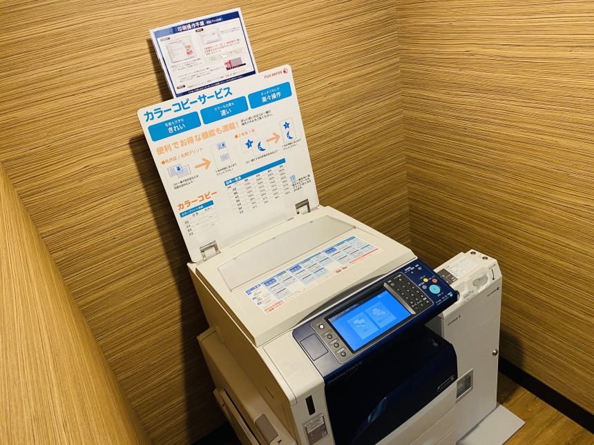 【御殿場】カラーコピー機完備（プリントも可能）.png