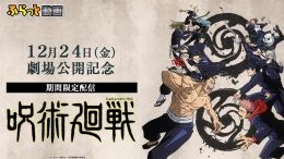 アプレシオ 米松店 インターネットカフェ