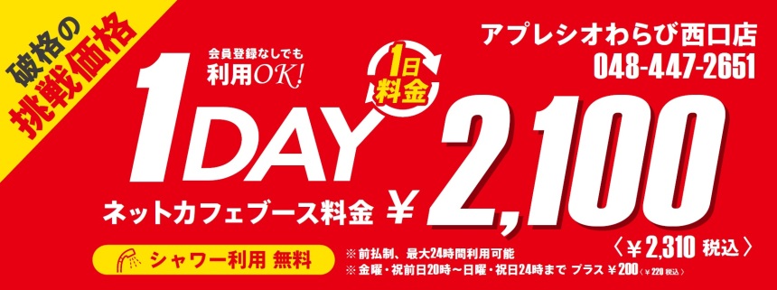 スクリーンショット (73).jpg