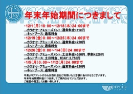 スクリーンショット (84).jpg