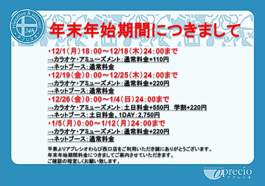 スクリーンショット (84).jpg