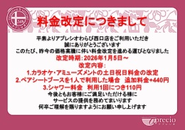 スクリーンショット (88).jpg