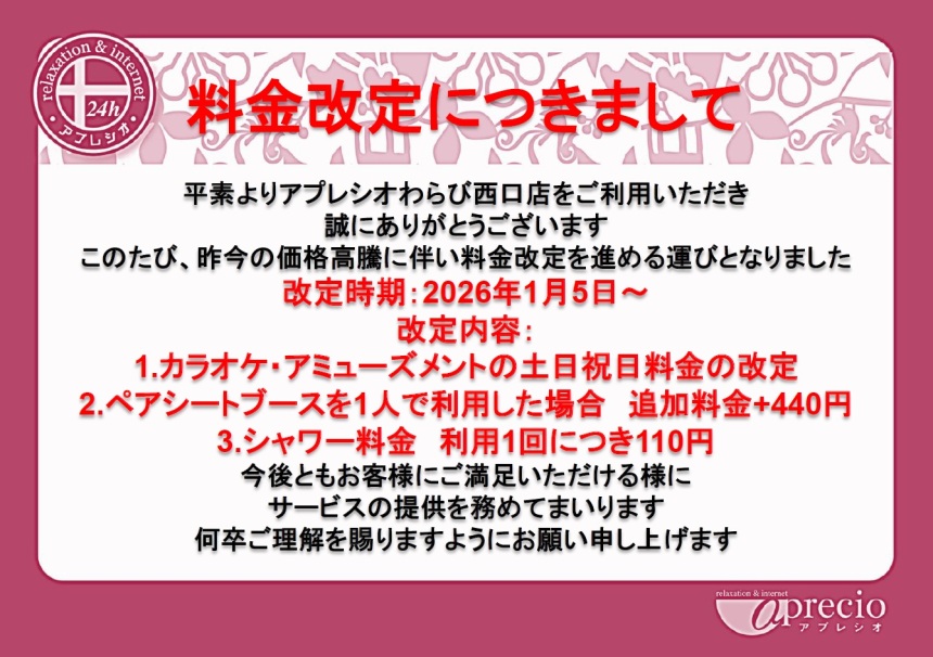 スクリーンショット (88).jpg