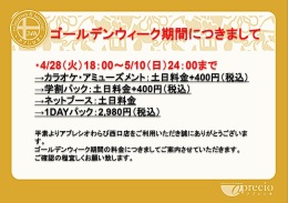 スクリーンショット (106).jpg