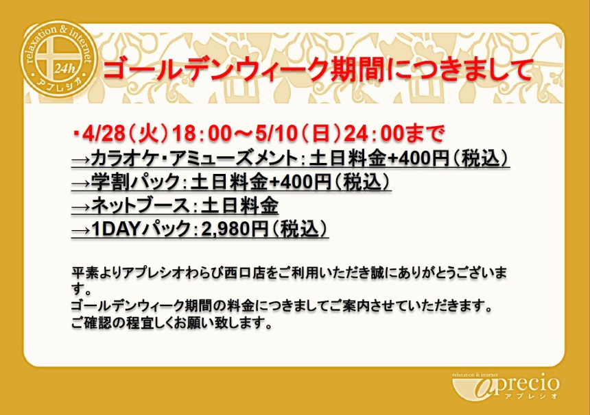 スクリーンショット (106).jpg