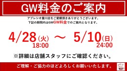 スクリーンショット 2026-04-30 031146.jpg