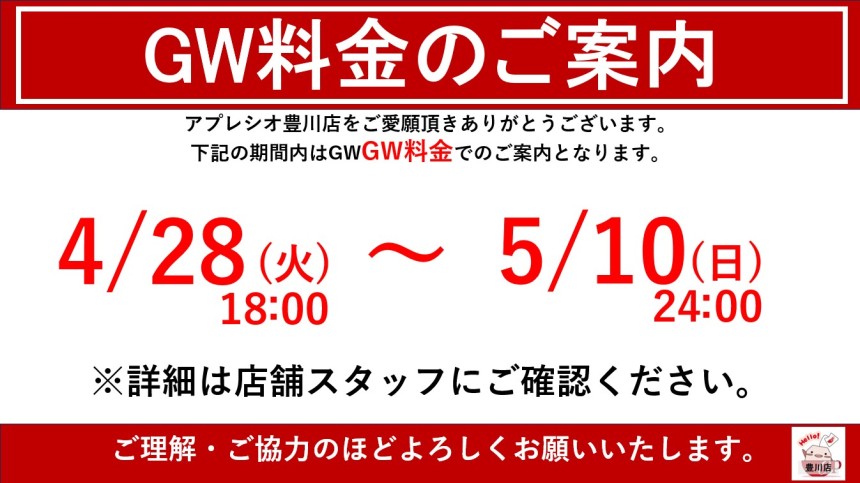 スクリーンショット 2026-04-30 031146.jpg