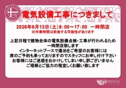 スクリーンショット (107).jpg