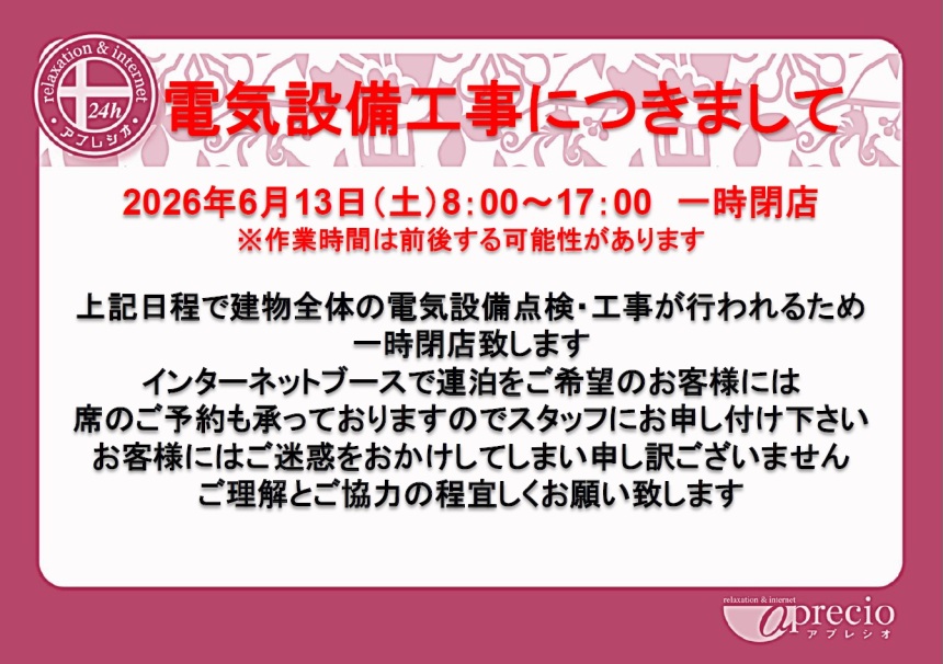 スクリーンショット (107).jpg