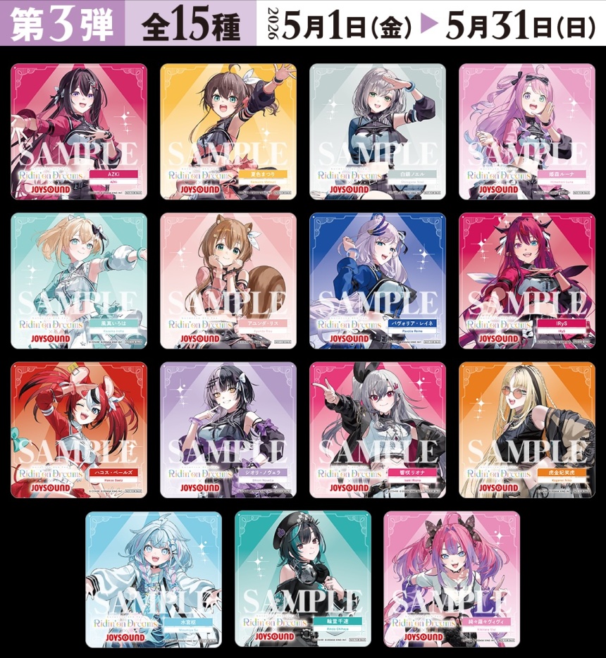 hololive7th_coaster_3.jpg