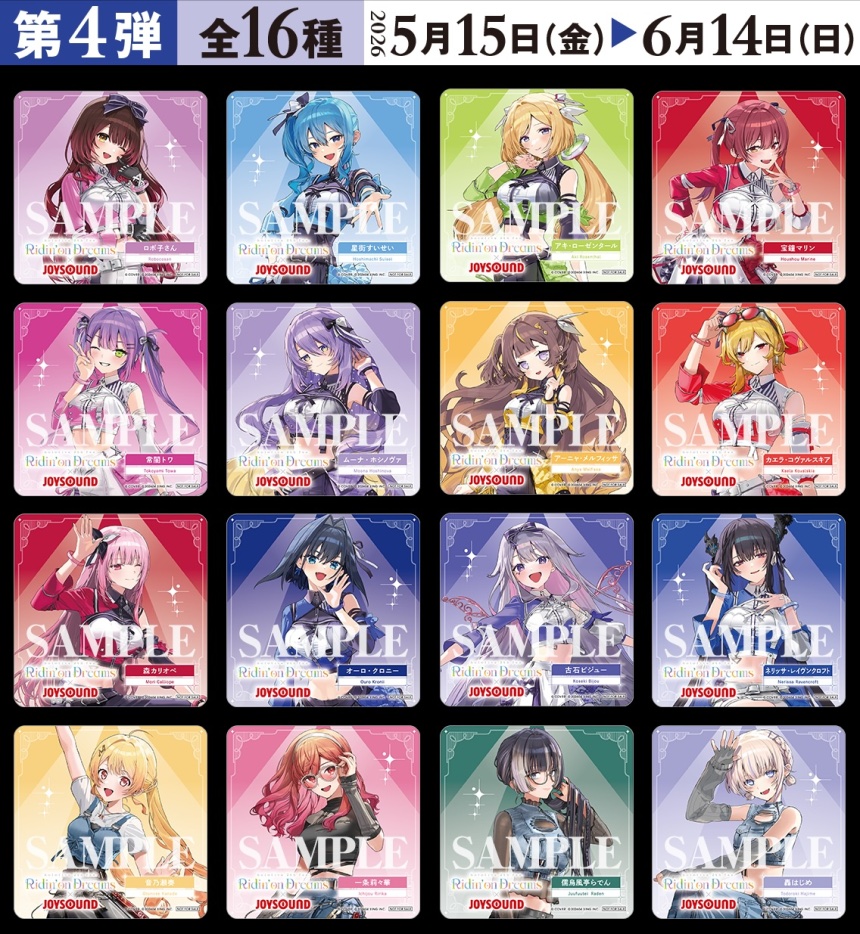 hololive7th_coaster_4.jpg