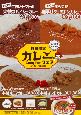 夏メニューPOP_B.jpg