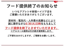 スライド1.JPG