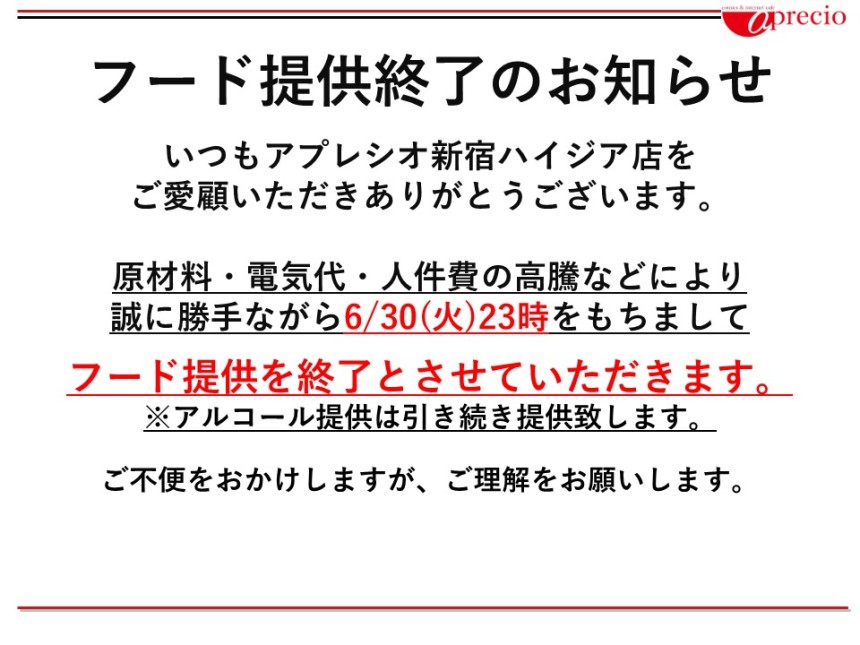 スライド1.JPG