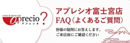 FAQ.jpg