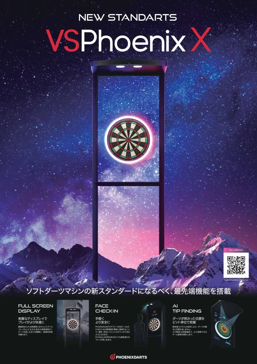 Poster_VSX_A1_page-0001.jpg