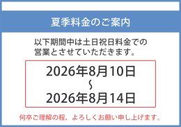 S202608.jpg