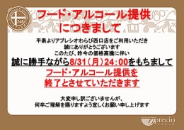 スクリーンショット (119).jpg