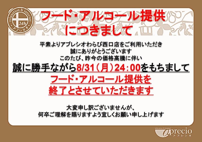 スクリーンショット (119).jpg