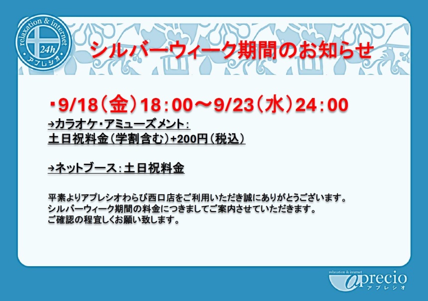 スクリーンショット (123).jpg