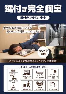 鍵付き2.jpg