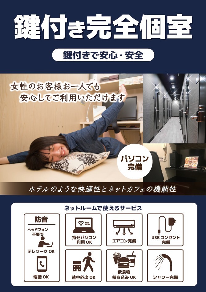 鍵付き2.jpg