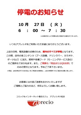 年次点検ツール_ver3_小松店261027.jpg