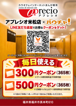 flyer-1790911254983-rk78em.png