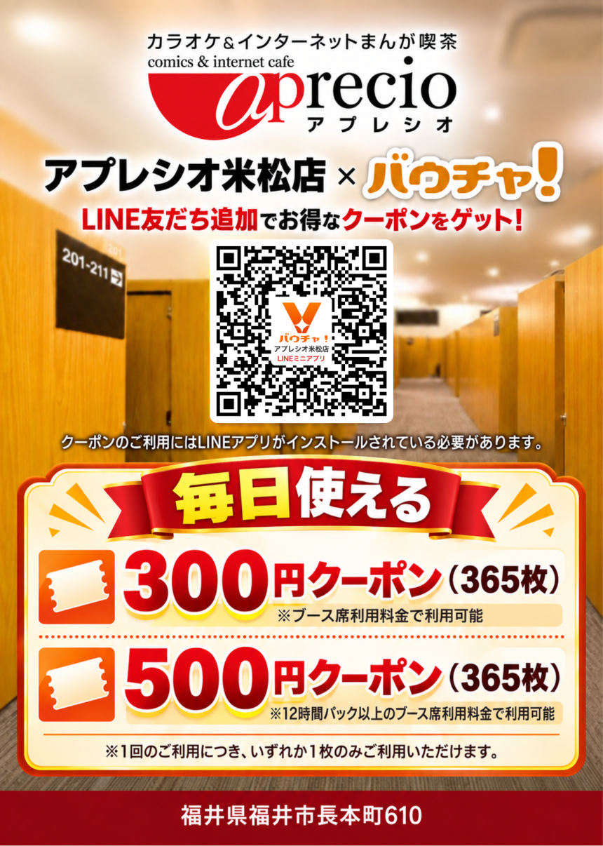 flyer-1790911254983-rk78em.png
