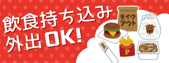 梅田 ネット カフェ 安い