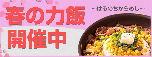 アプレシオ 葛西店 インターネットカフェ