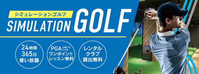 MIRAGOLF